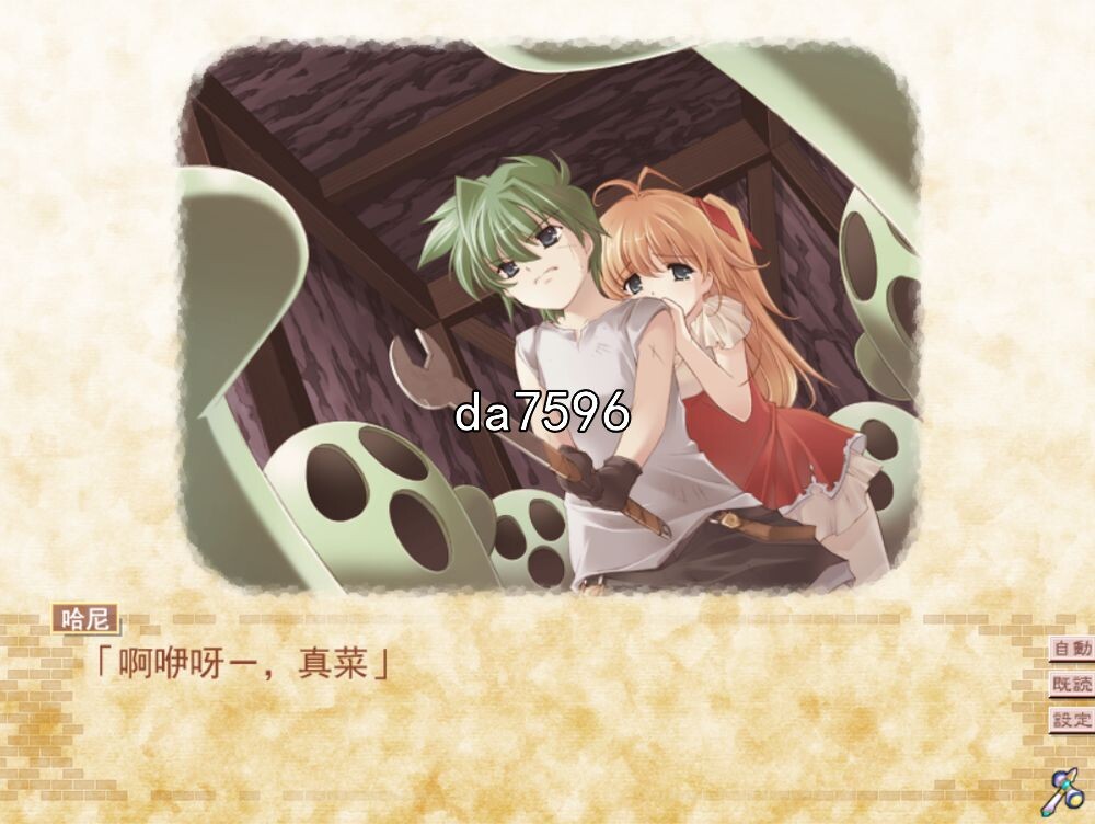 斗神都市3 闘神都市Ⅲ 汉化完整版本 PC端 预览图