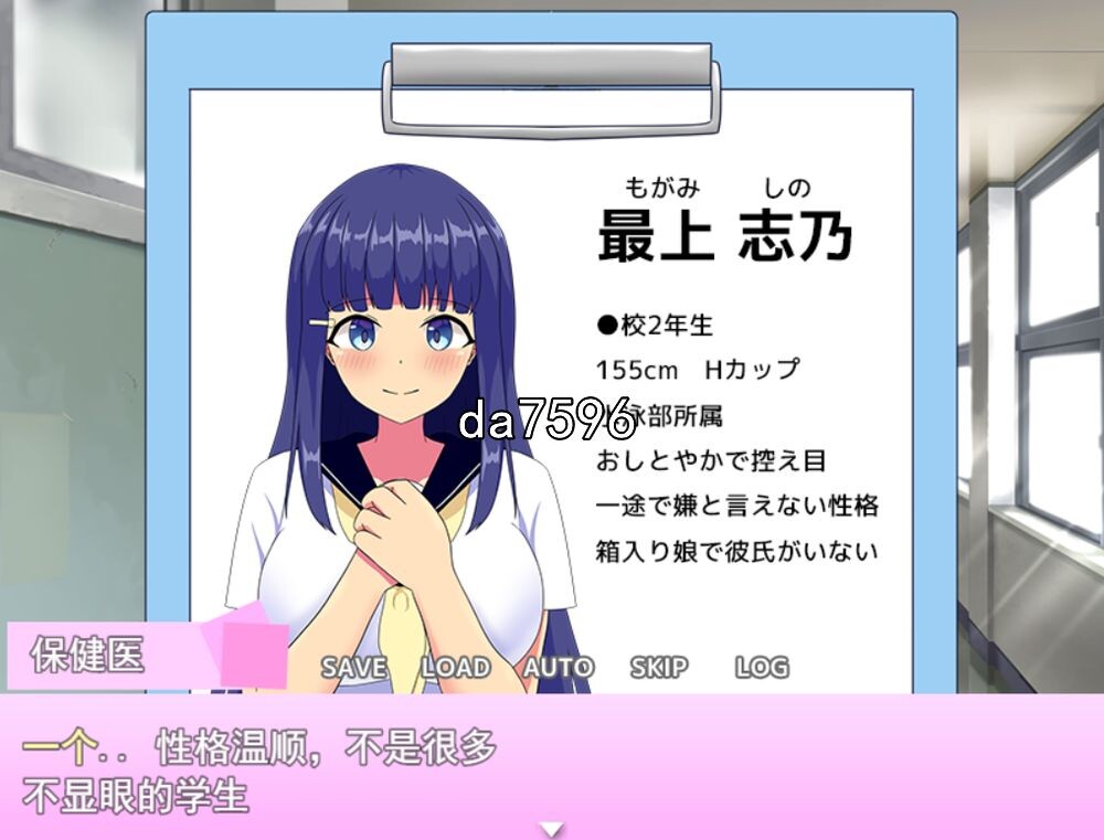 银乱的触诊 银乱的触診 机翻版 PC端 预览图