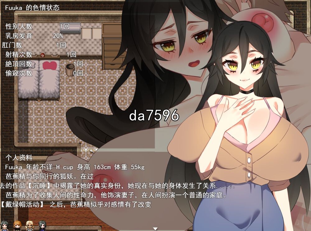 已婚角色性活～为了生存而成长线!～机翻版 PC端 预览图