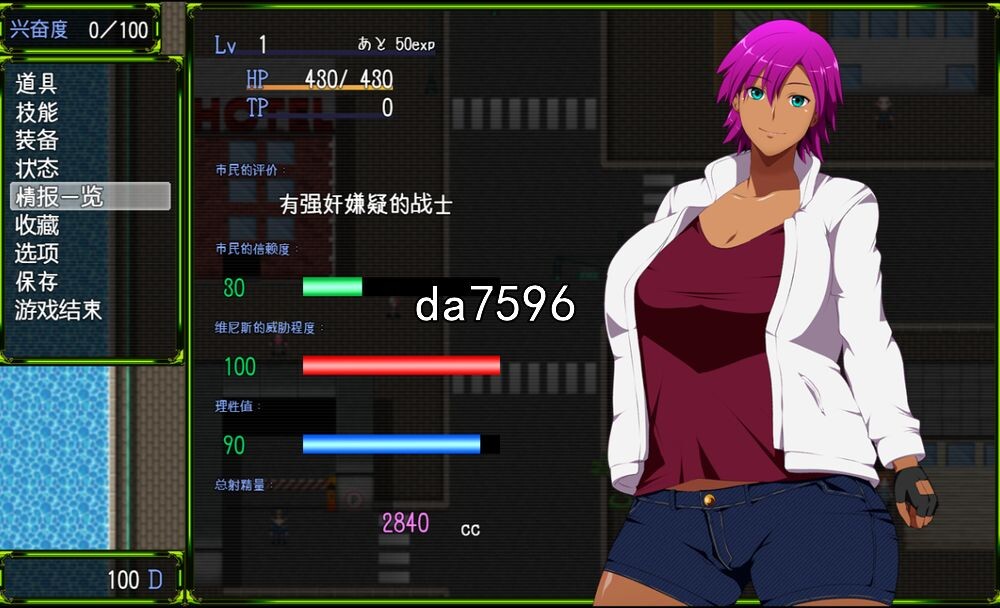 斩穿姬艾克丝尔 1.0 双端 汉化版 预览图