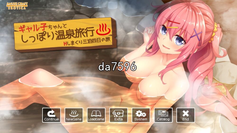 和小潮系角色共度甜蜜温泉旅行 PC端 汉化版 预览图