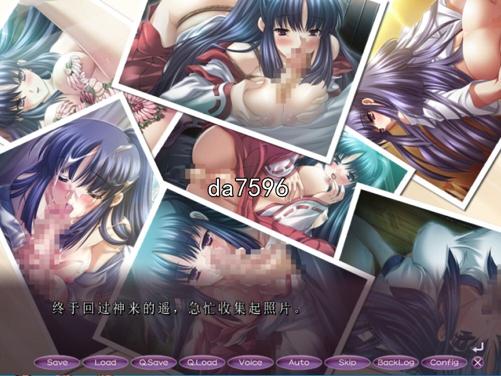 淫烙の巫女情感冲突 トータルパック机翻版 PC端 预览图