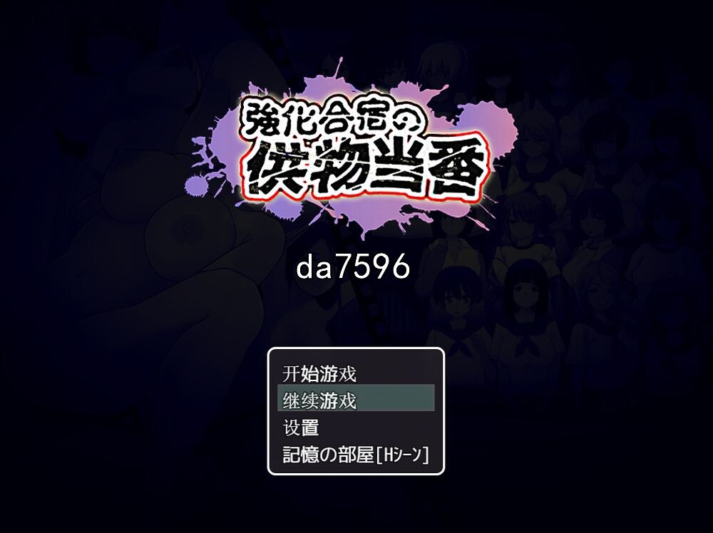 在训练营提供服务 双端 汉化版 预览图