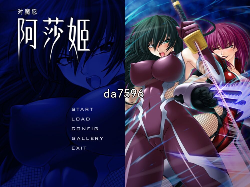 对魔忍阿莎姬 Taimanin Asagi PC端 官中版 预览图