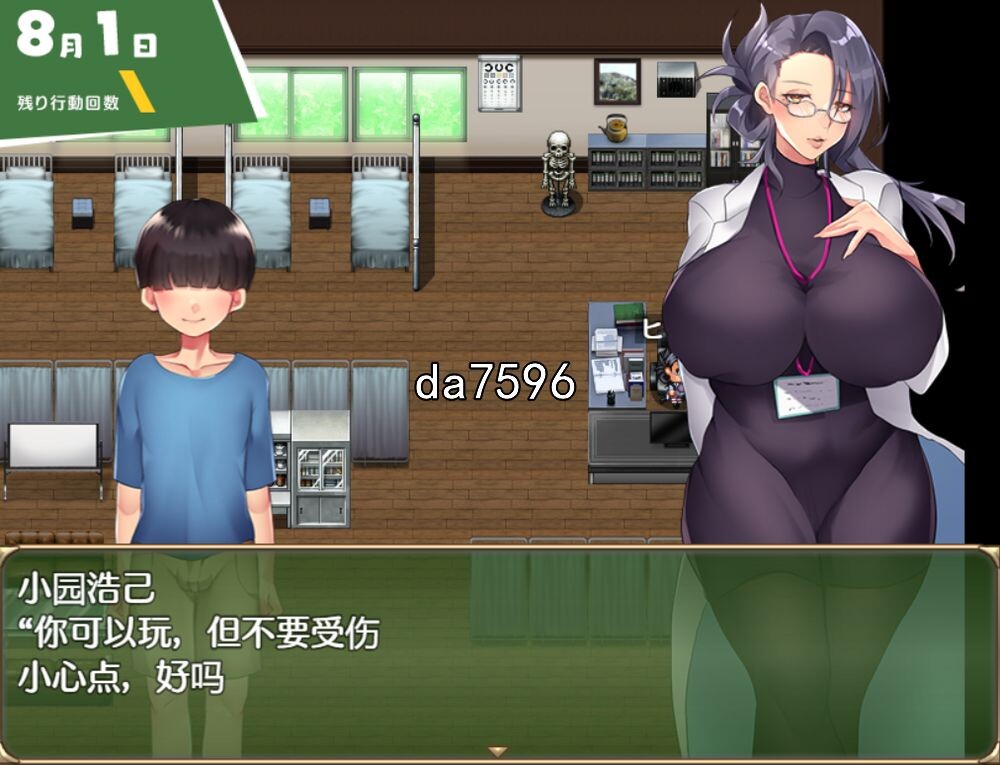 小镇生态夏日假期 おねショタ町のえっちな夏休み 双端 汉化版 预览图