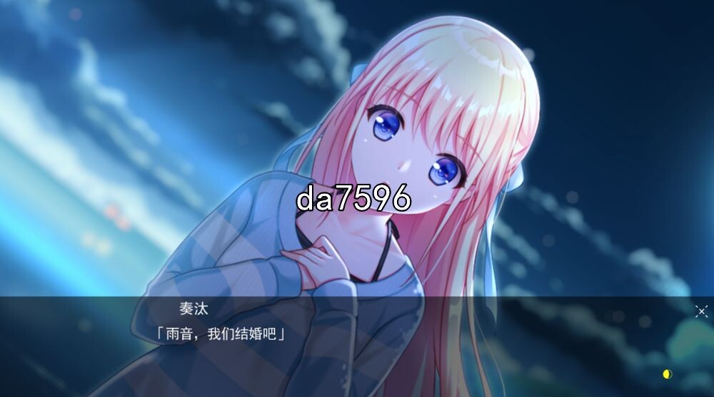 在月之彼岸邂逅-甜蜜的夏日彩虹 PC端 汉化版 预览图