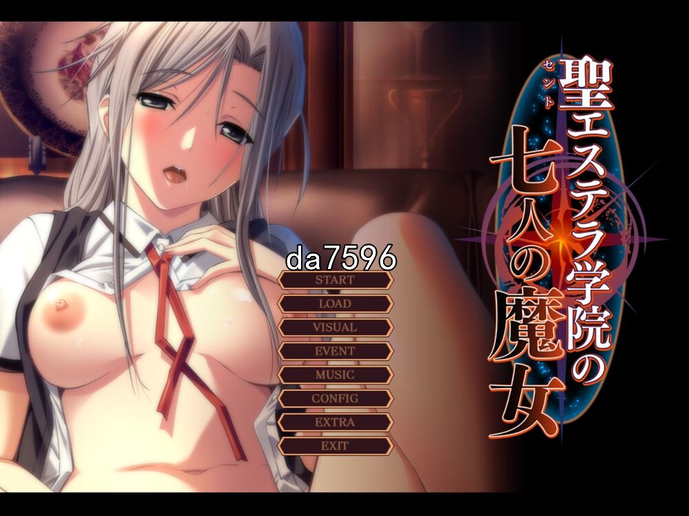圣艾斯缇拉学院的七人魔女 聖エステラ学院の七人の魔女 机翻版 PC端 预览图