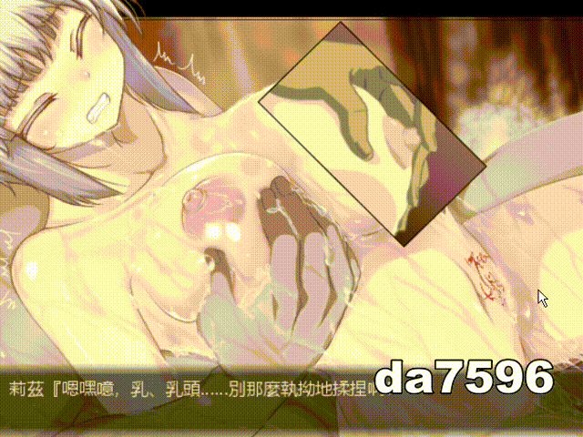 RIZU 莉茲-リズ PC端 汉化版 预览图
