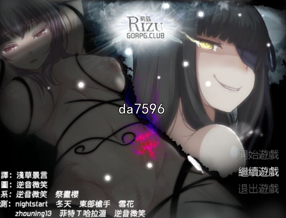 RIZU 莉茲-リズ PC端 汉化版 预览图