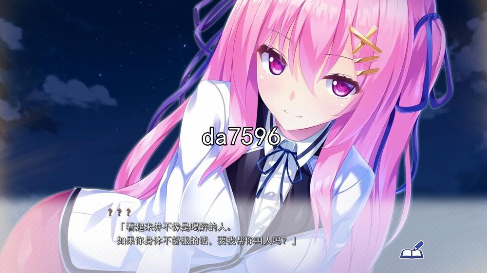 放学后的教育时间-与老师共度的诱人课程 机翻版 PC端 预览图