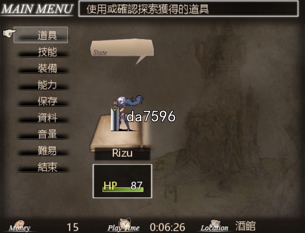 RIZU 莉茲-リズ PC端 汉化版 预览图