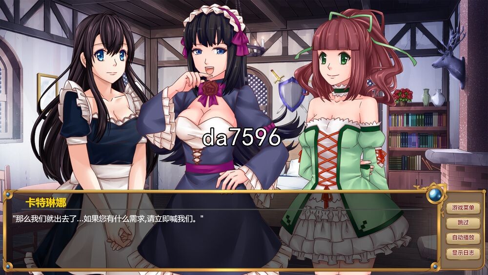 伊莉莎：旅店老板 Elisa: Seduce the Innkeeper 官中完整版本 PC端 官中高清完整版 预览图
