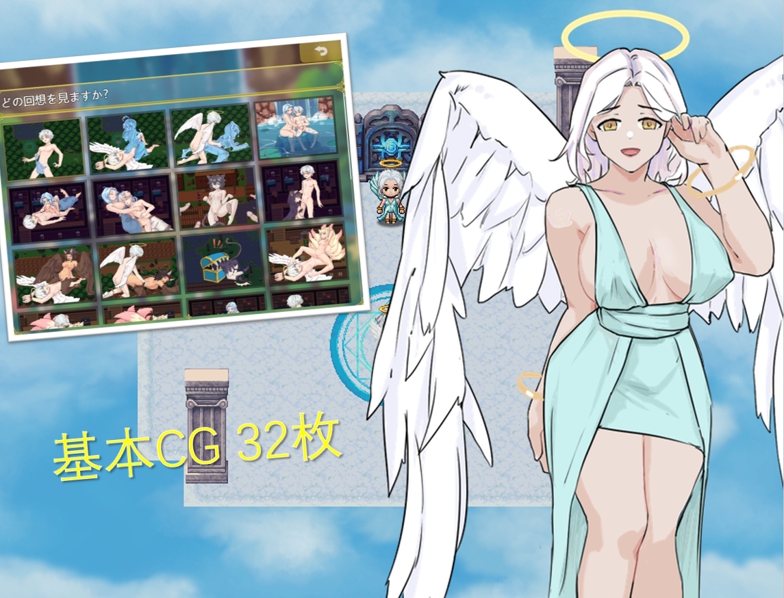 证钛天使的群像互动/ショタ天使のハーレム PC端 AI汉化更新版 预览图