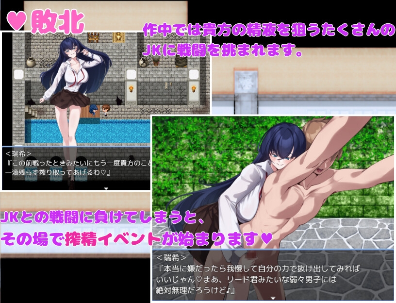 想被诱惑我的部员榨干/誘惑部員に搾られたい PC端 AI汉化更新版 预览图