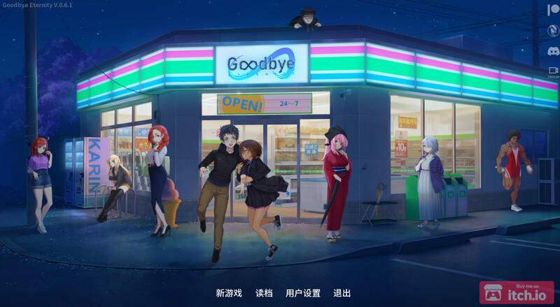 二次人生（Goodbye Eternity）V.8.01 (STEAM官中 PC端 官中更新版 预览图