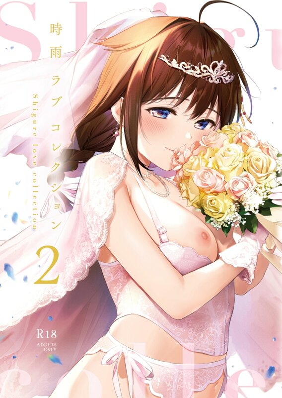 全中文合集 あまくち少女/(うまくち醤油) 汉化本X36 漫画图集 预览图