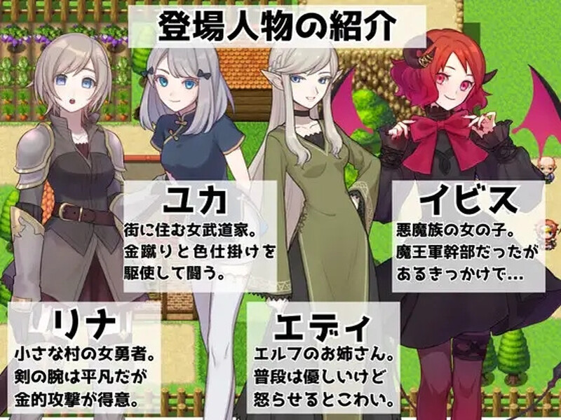 黄金挑战 -爆裆·碎蛋RPG- 金的クエスト -金蹴り・玉責めRPG 双端 汉化版 预览图