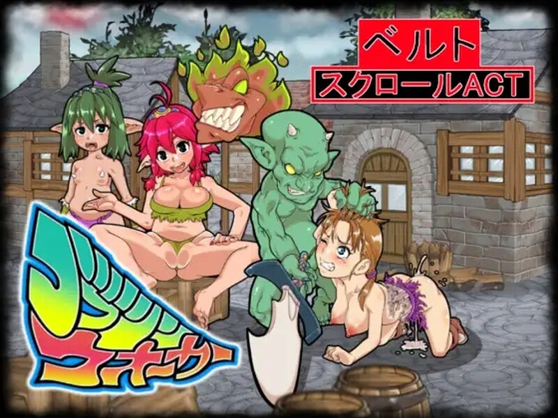 侵略！哥布林沃克 Goblin Walker STEAM官方中文版 最终版+集成仪式补丁 PC端 官中版 预览图