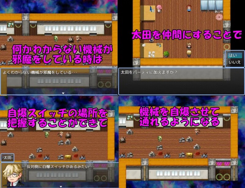 脱出RPG/2C 异界 -Netherworld Transfer PC端 更新版 预览图