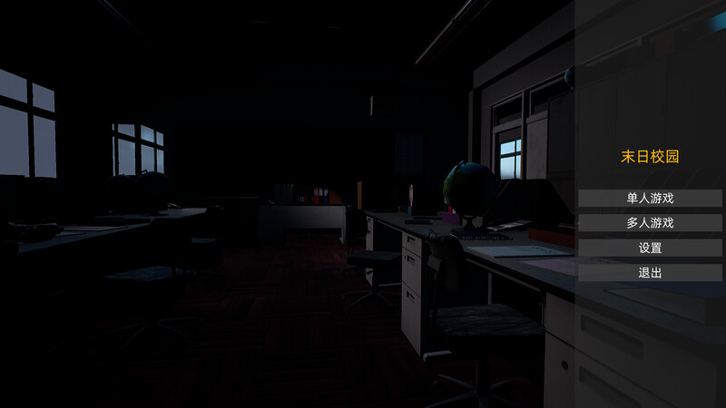 末日校园 Doomsday School Build.12457411 STEAM官中版 PC端 官中更新版 预览图