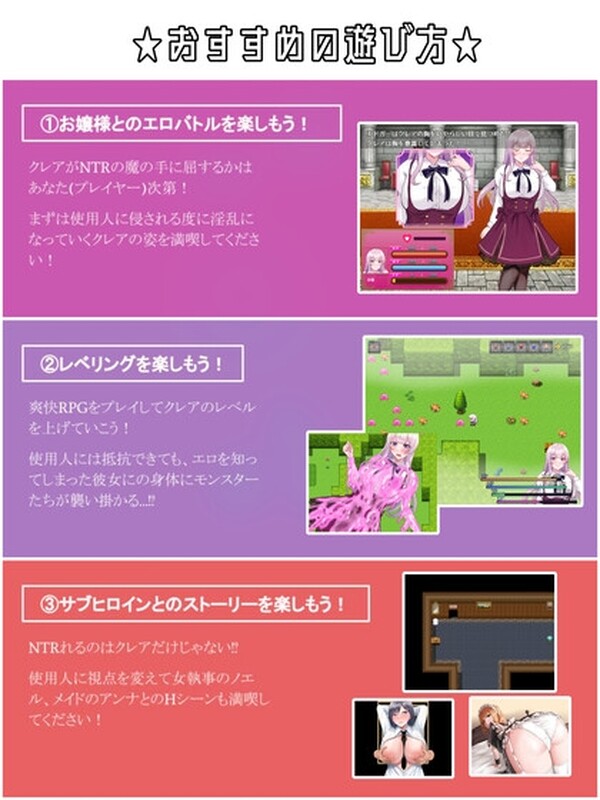 2C 贵族之傲～傲慢大小姐与异化角色的诅咒～ PC端 更新版 预览图