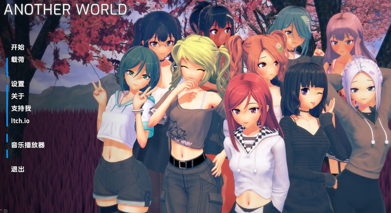 3C 另一个世界，另一个冒险（Another World , Another Adventu PC端 更新版 预览图