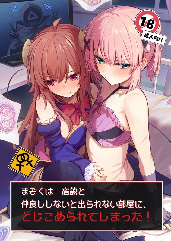 画师合集 ぼちぼちの木 (ぼるしち) 同人志X28/商业志X8/单行本X1/画集X1 共38本合集 漫画图集 预览图