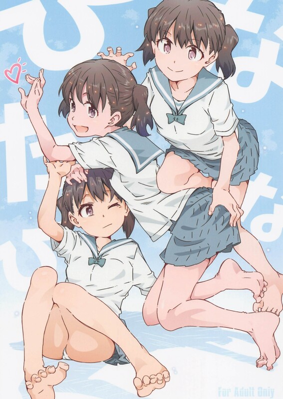 画师合集] [RPGカンパニー2 (遠海はるか)] 同人志X130/画集X1 共131本合集 [中文/原档/全彩/巨乳/纯爱 漫画图集 预览图