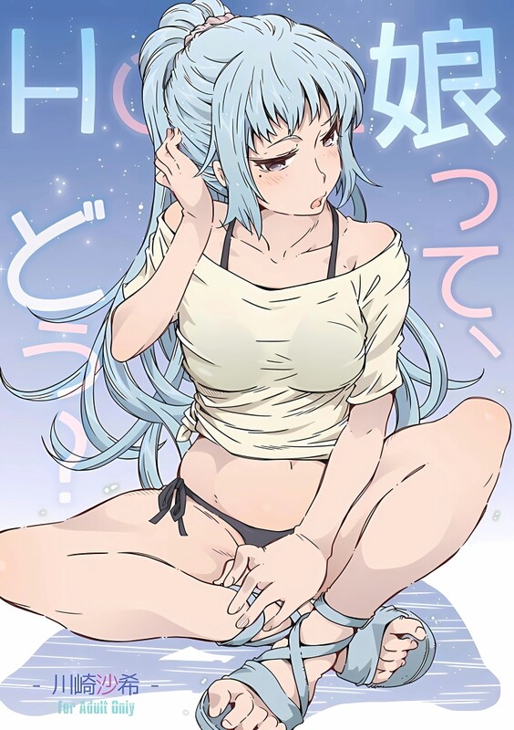 画师合集] [RPGカンパニー2 (遠海はるか)] 同人志X130/画集X1 共131本合集 [中文/原档/全彩/巨乳/纯爱 漫画图集 预览图
