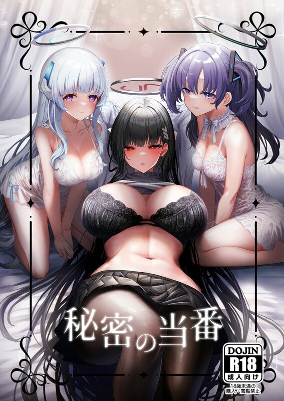 画师合集 hanibi/land/(hanibi) 同人志X23/商业志X1/画集X1 共25本合集 2.24 漫画图集 预览图
