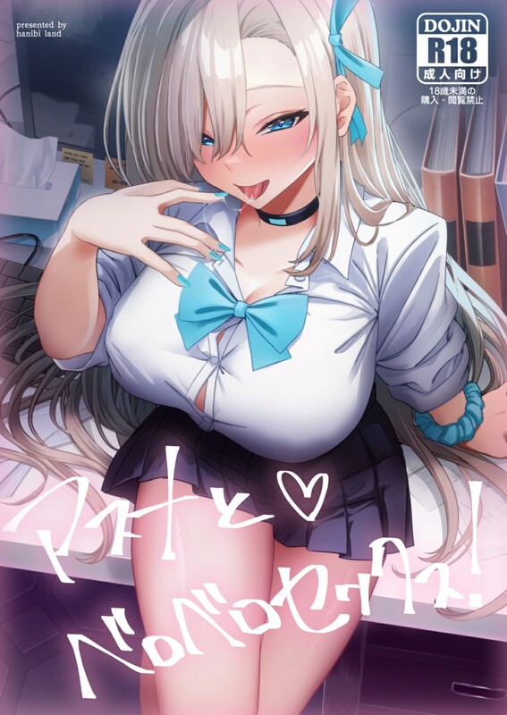 画师合集 hanibi/land/(hanibi) 同人志X23/商业志X1/画集X1 共25本合集 2.24 漫画图集 预览图