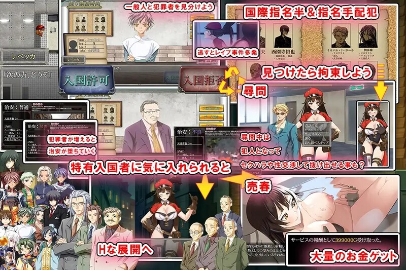 Rapers, Please PC端 AI汉化完整版 预览图
