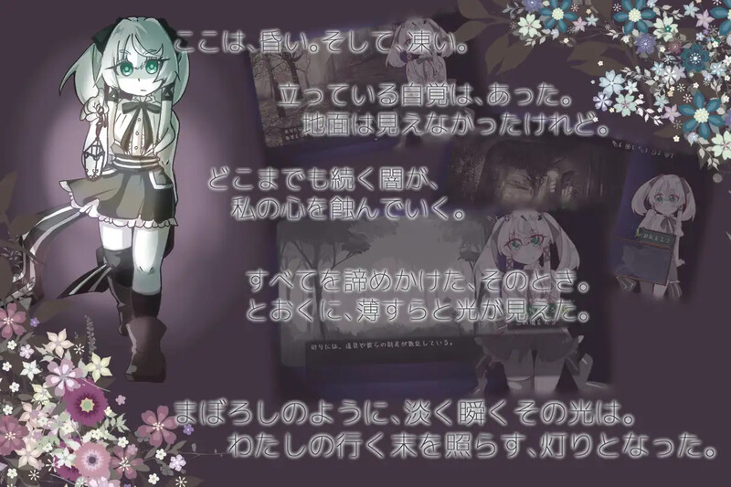 遗失的章节/失落的篇章（Lost Chapter）Build.11735601 PC端 预览图