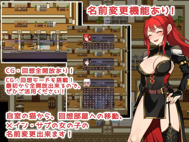传说中的武器和美丽的妻子战士！伝説の武器と美伴侣角色戦士! 双端 AI汉化版 预览图