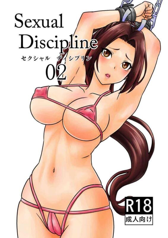 轟天道場/(KIKI) 漫画图集 预览图