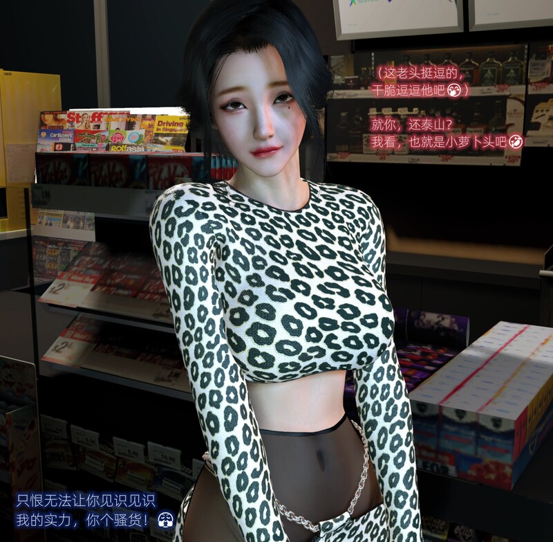 醉春烟/莺歌燕舞01-07+/切磋01-05/放纵状态/美女//互动 漫画图集 预览图
