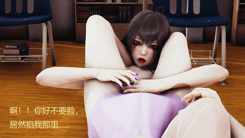 白日能否见星光 家人和闺蜜 01-04-剧情 放纵状态 好友羁绊 互动 漫画图集 预览图