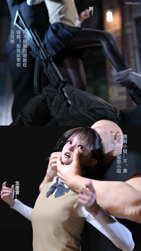 猎奇//玩弄/啪啪 漫画图集 预览图