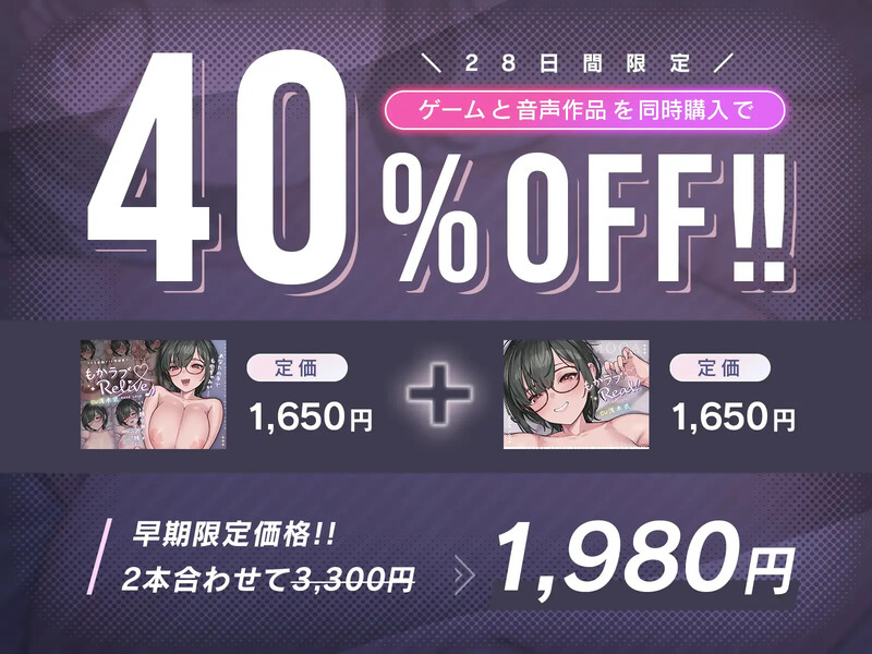 互动SLG/LIVE2D/全动态 萌恋ReLive♪ ～真实恋爱距离下的兴奋表情观察动画～（もかラブReL PC端 更新版 预览图