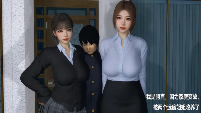 狩猎者日记 Y2篇 寄人篱下 都市 美女 MJ 玩弄 调教 群交 NTR 漫画图集 预览图