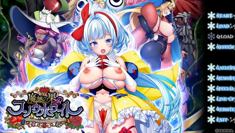Snow White and the Seven Emotions）V PC端 日文原更新版 预览图