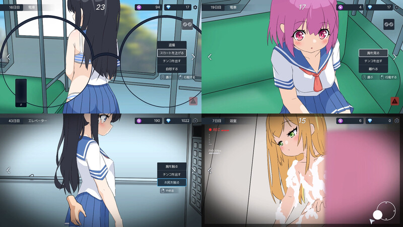 盗撮～電車で会った少女～ 内嵌AI汉化版 PC端 预览图