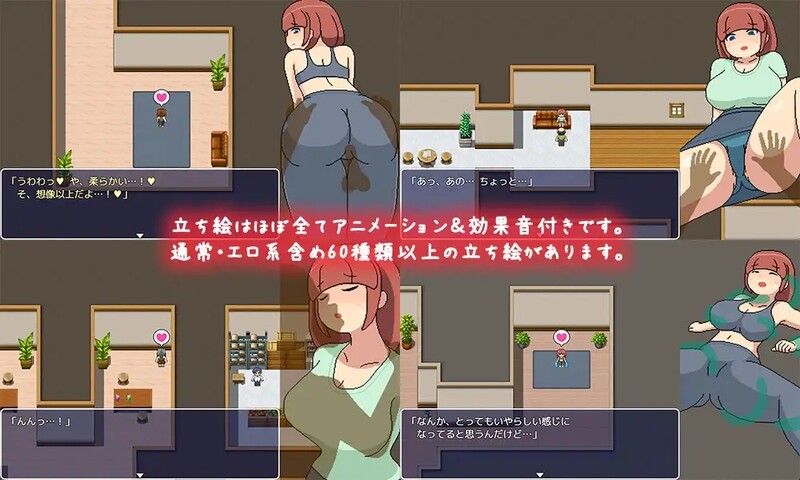 横滨女子健身馆（よこしまフィットネスクラブ） PC端 AI汉化版 预览图