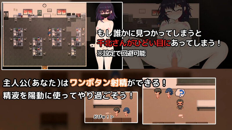 增添AZ 探索RPG/校园NTR/汉化 想和你一起堕落的千北同学～与颓废系辣妹的校内户外剧情约会～（キミと壊れたい千北さん～ダウナー系ギャルと校内户外剧情デート～） PC端 汉化版 预览图