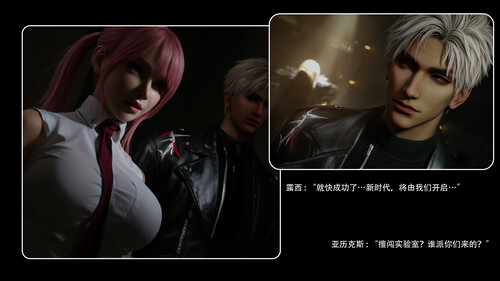 3D漫画 星河烬染 01-05 漫画图集 预览图