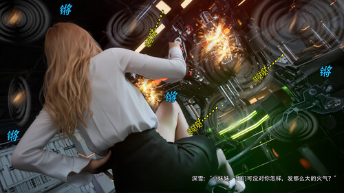 3D漫画 星河烬染 01-05 漫画图集 预览图