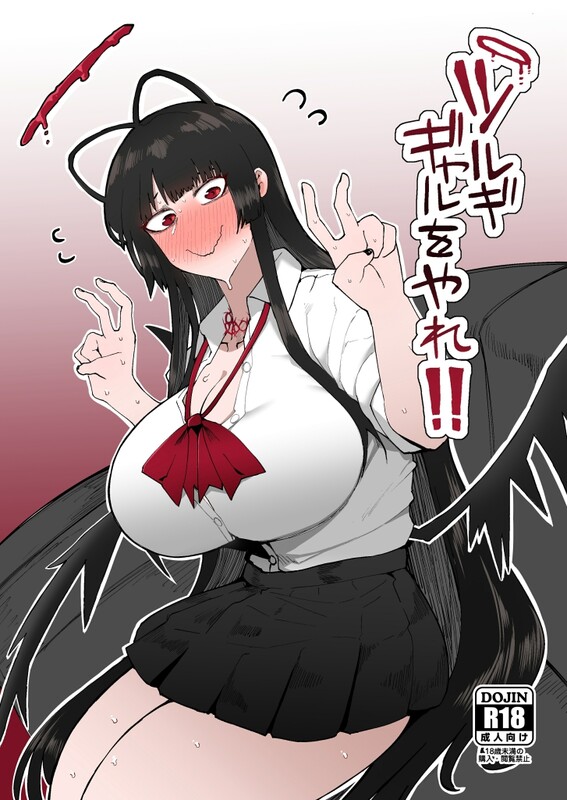 画师合集 イニシアティ部/(不嬢女子) 同人志X63/同人CGX1/商业志X11/画集X5 共80本合集 4 漫画图集 预览图