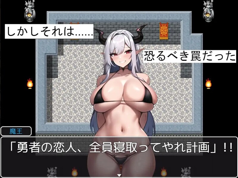奇妙又互动的绿帽地下城～救出心爱的勇者吧！！ 奇妙で互动な情感波折ダンジョン 愛する勇者を救い出せ!! 双端 汉化版 预览图