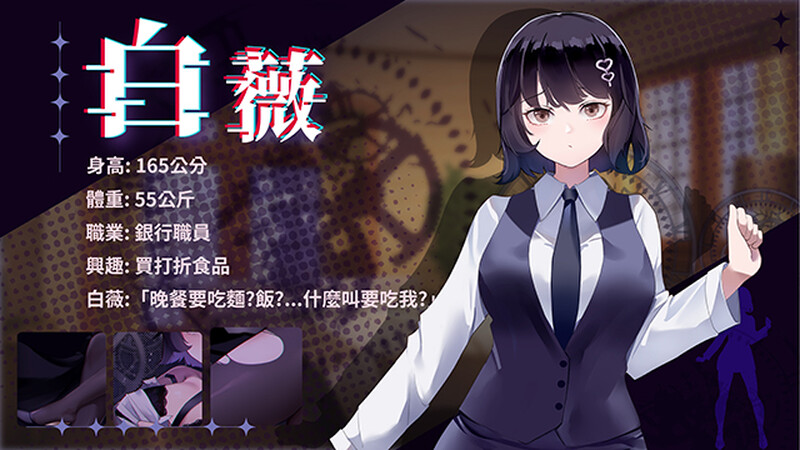 谜月旅途 謎月旅途 STEAM官中版 存档+攻略 PC端 预览图