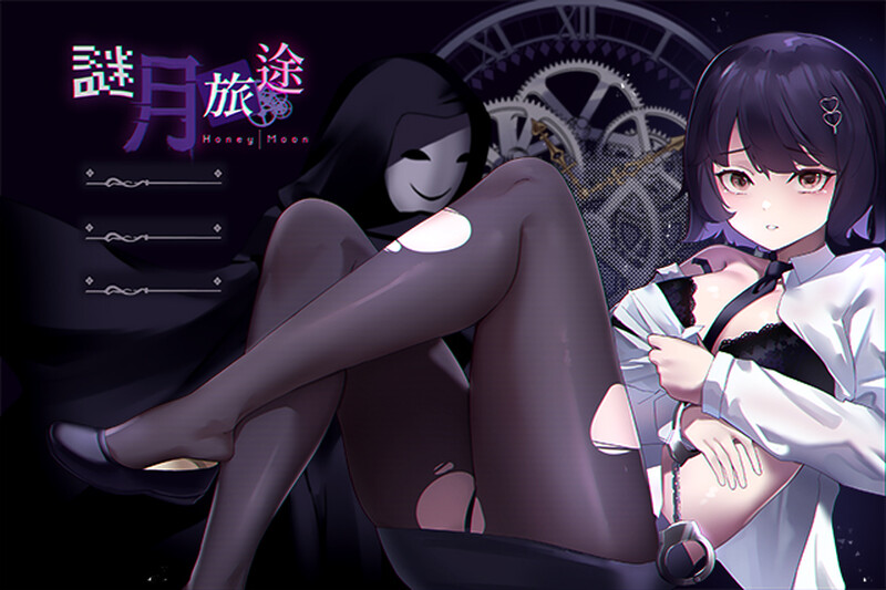谜月旅途 謎月旅途 STEAM官中版 存档+攻略 PC端 预览图